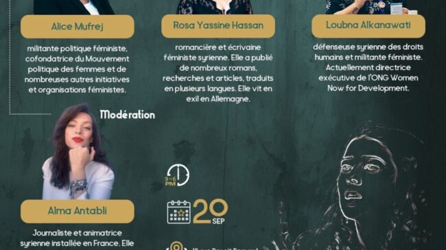 Commémoration de l’anniversaire de l’enlèvement de l’activiste Samar SALEH